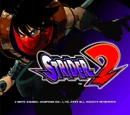 Strider 2