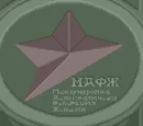 Kazakh Federation