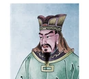 Sun Tzu 孫子