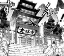 Shokurin Temple