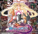 Labyrinth of Touhou