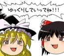 Yukkuri shiteitte ne!