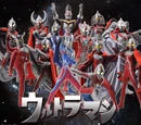 Ultraman Wiki