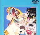 Urusei Yatsura: The Final Chapter