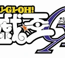 Yu-Gi-Oh! GX (manga)