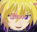 Episode 101: Leon Souryuu