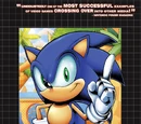 Sonic: Genesis