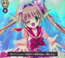PR♥ISM-Image, Vert