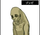 Dawn of Sorrow Bestiary