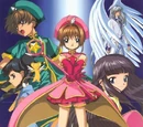 Sakura Card Captors