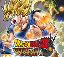 Dragon Ball Z: Ultimate Tenkaichi