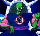 King Piccolo