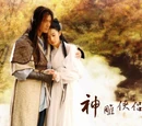 Return of the Condor Heroes
