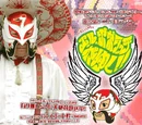 El Poporazzi ga Yuku