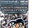 DMC-04 Kokujo's Darkness Power-Up Pack