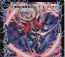 Romanoff Zeta Wizard, the Demon Awakened