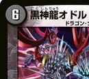 Necrodragon Odol Needle