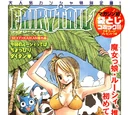 Omake Chapters