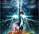 Guilty Crown