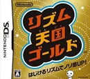 Rhythm Tengoku Gold