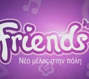 LEGO Friends of Heartlake City