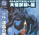 Giantkiller Vol 1 4