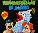 Sesamstraat is Jarig (1985)