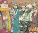 Shinobi