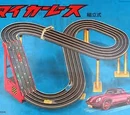 Home Race