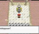 Hall of Origin