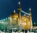 Imam Ali Mosque