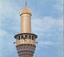 Al-Kadhimiya Mosque
