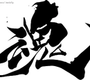 Oni