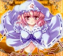 東方バイオリン5