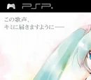 Hatsune Miku: Project DIVA