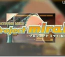 Hatsune Miku and Future Stars: Project Mirai