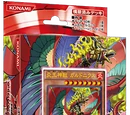 Structure Deck: Onslaught of the Fire Kings (OCG)
