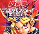 Yu-Gi-Oh! Duel Monsters VI: Expert 2 Game Guide 1 Promos