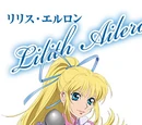 Lilith Aileron