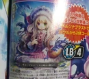 Nightmare Doll, Chelsea