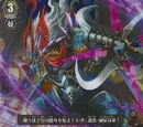 Set Gallery:VG-BT09