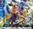 Set Gallery:VG-BT11