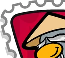 Sensei Stamp