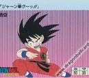 Dragon Ball Carddass