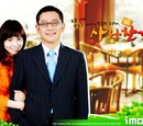 Love Hymn