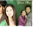 Green Rose