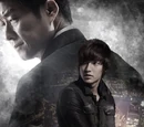 City Hunter