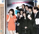 Prosecutor Princess
