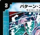 3000- Power Creatures
