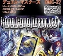 DMC-27 CoroCoro Dream Pack
